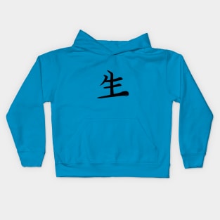 Life Kanji Kids Hoodie